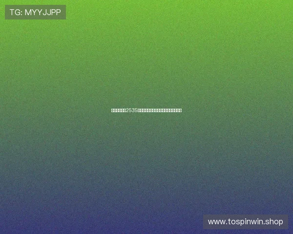 新手爸爸喜中2535万大奖激动落泪终于圆梦买房迎接新生命