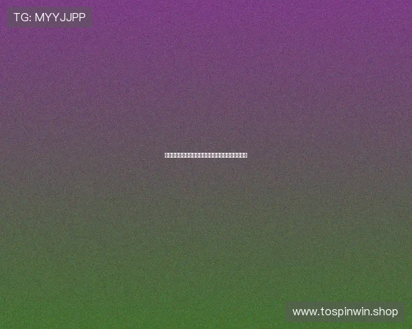 美能源部长回应特朗普言论称核试验非核爆并忙于灭火